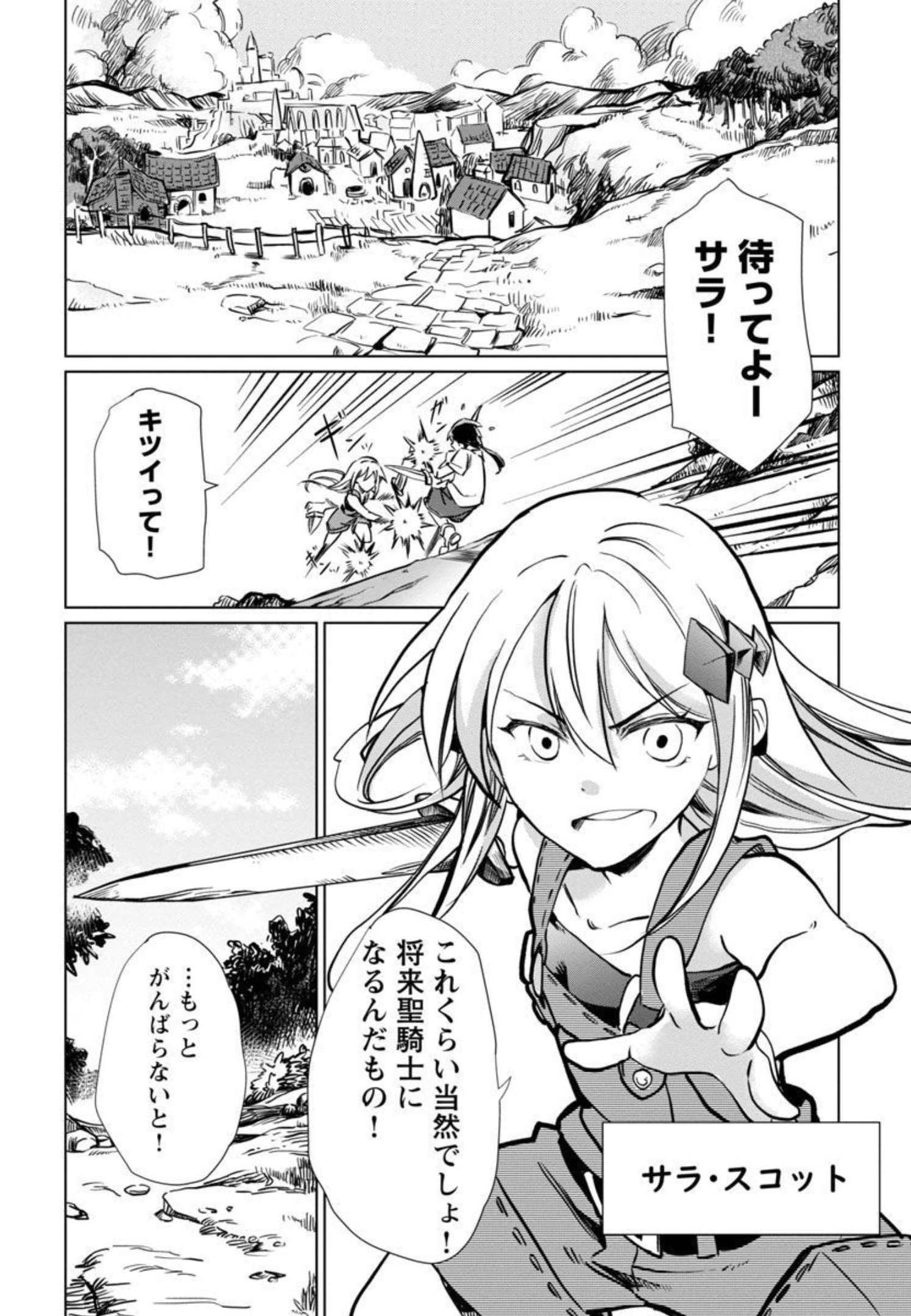 CLASS ”MUSHOKU” NO EIYUUTAN - raw - Chapter 1 - https://jpdd.ccdd.to/JPDD/classmushokunoeiyuutan/206047/5squwxs3hrq.jpg