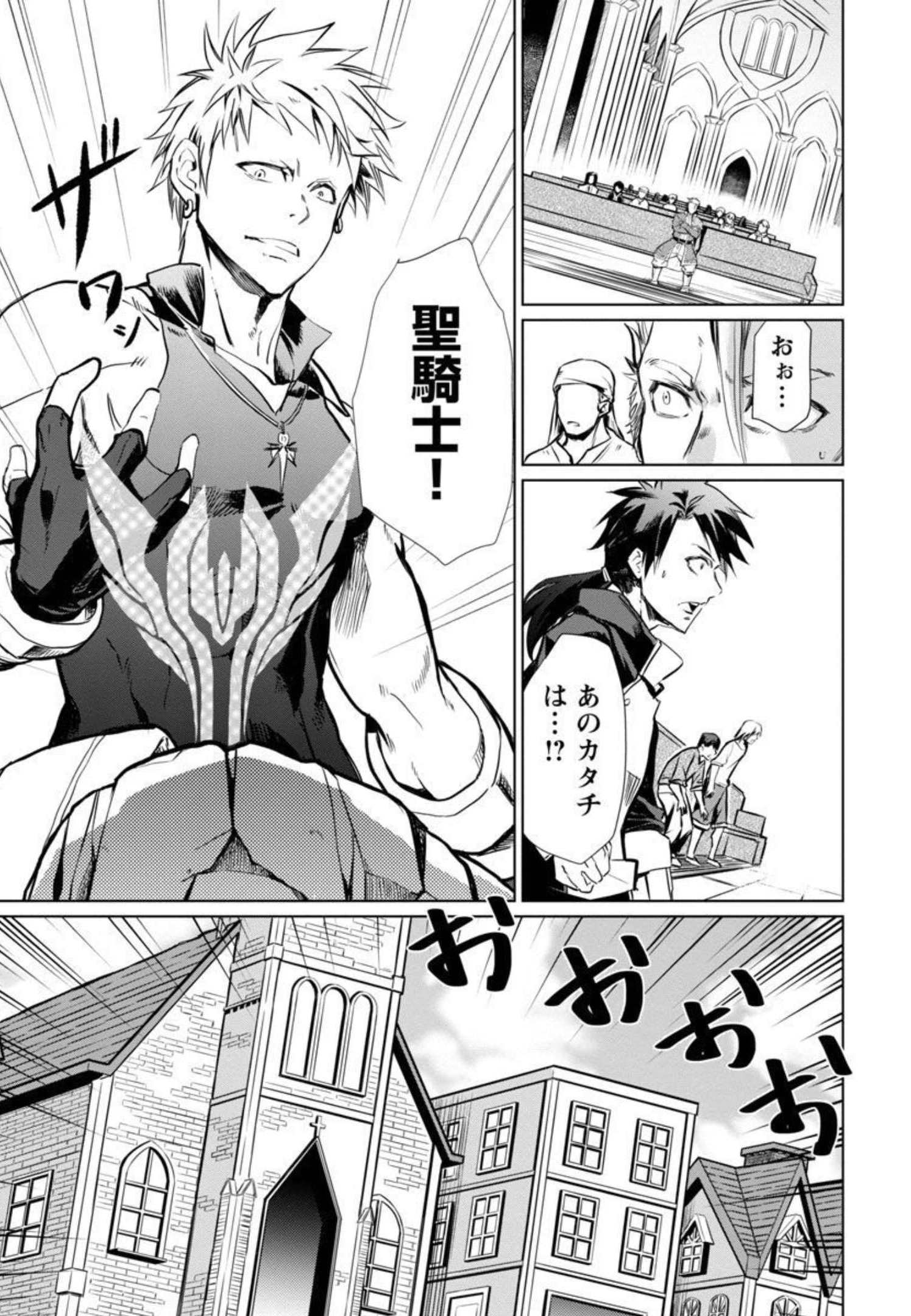 CLASS ”MUSHOKU” NO EIYUUTAN - raw - Chapter 1 - https://jpdd.ccdd.to/JPDD/classmushokunoeiyuutan/206047/bfaaudiglww.jpg