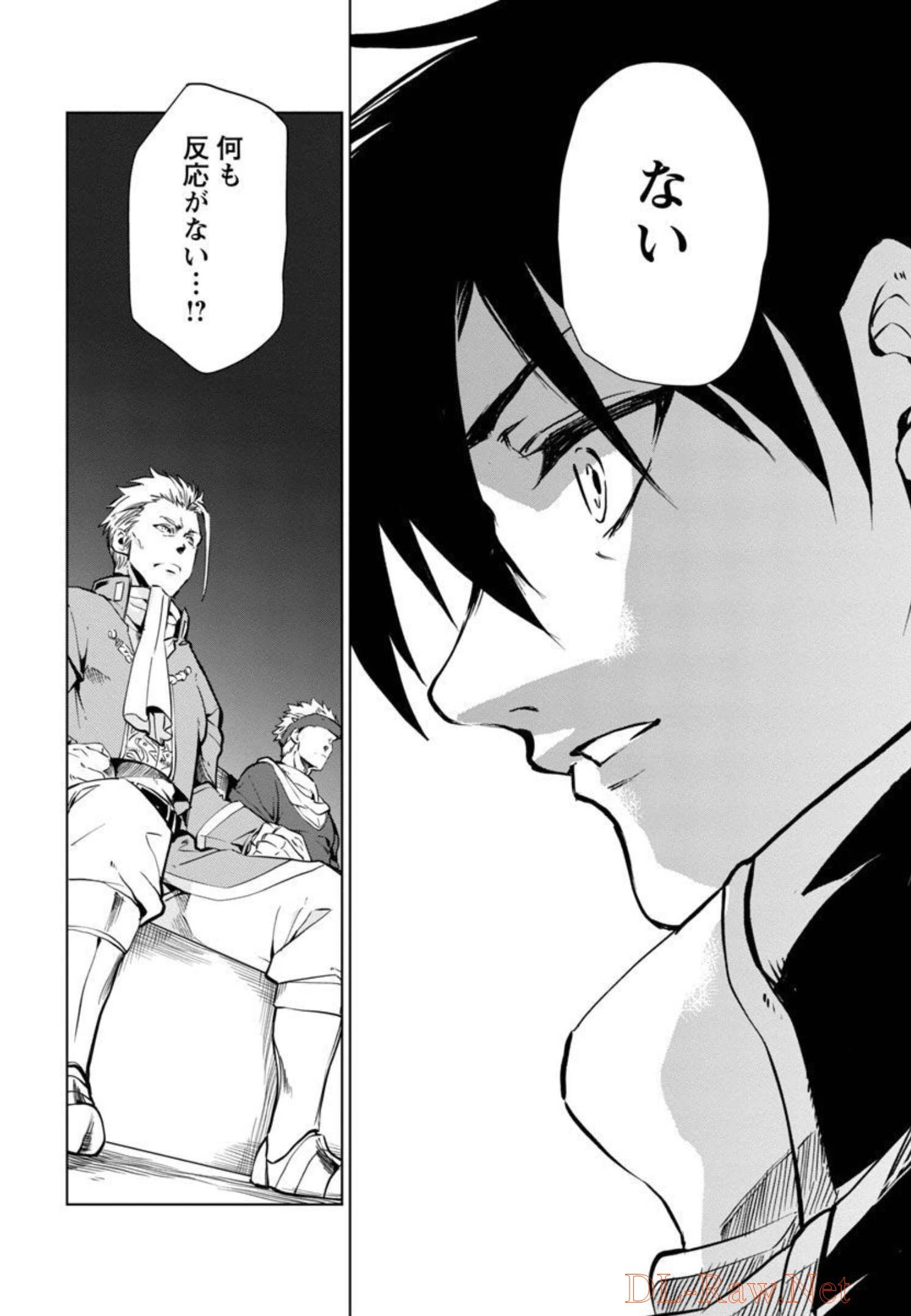 CLASS ”MUSHOKU” NO EIYUUTAN - raw - Chapter 1 - https://jpdd.ccdd.to/JPDD/classmushokunoeiyuutan/206047/gunik3hekuu.jpg