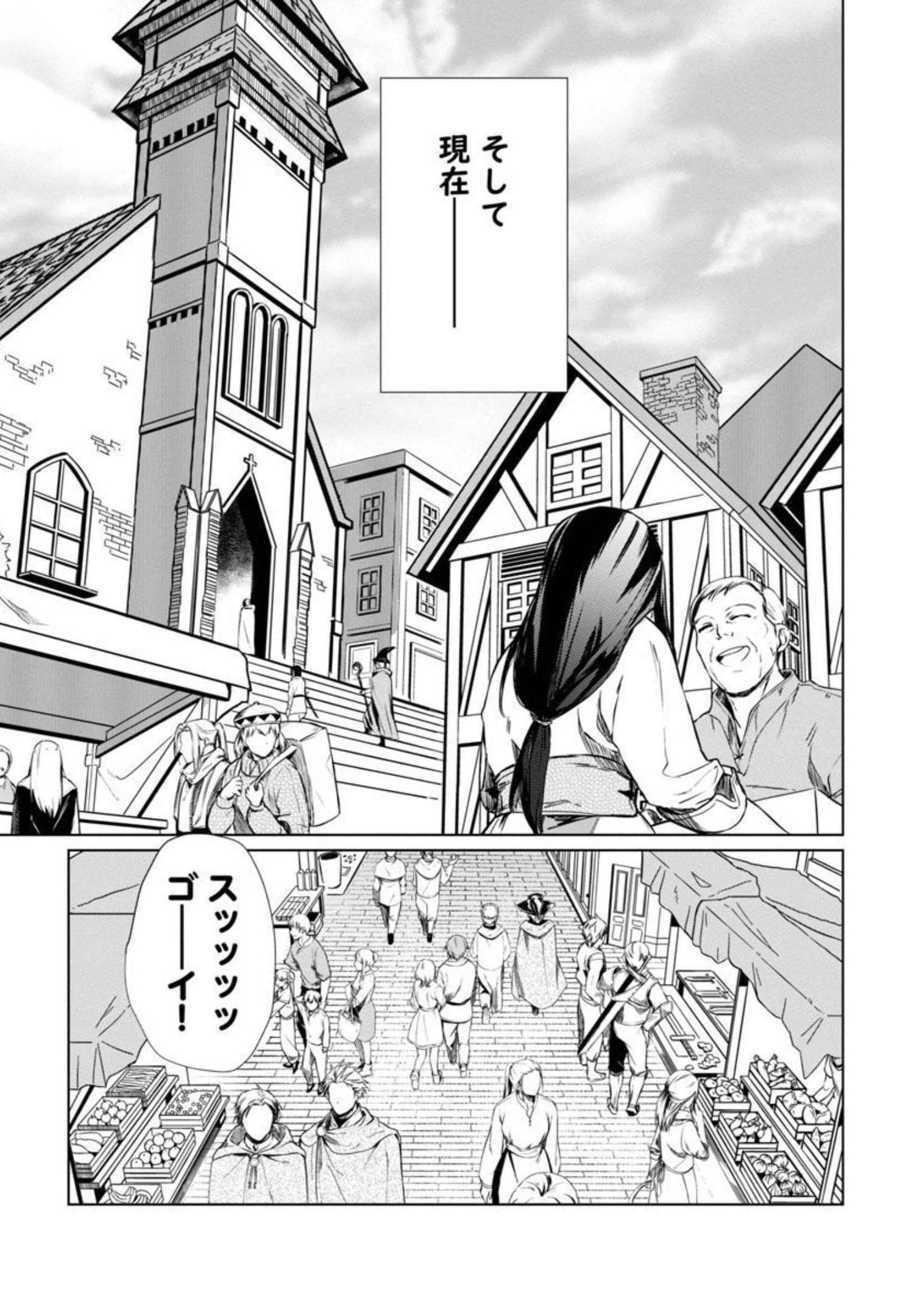 CLASS ”MUSHOKU” NO EIYUUTAN - raw - Chapter 1 - https://jpdd.ccdd.to/JPDD/classmushokunoeiyuutan/206047/msp4o3upwel.jpg