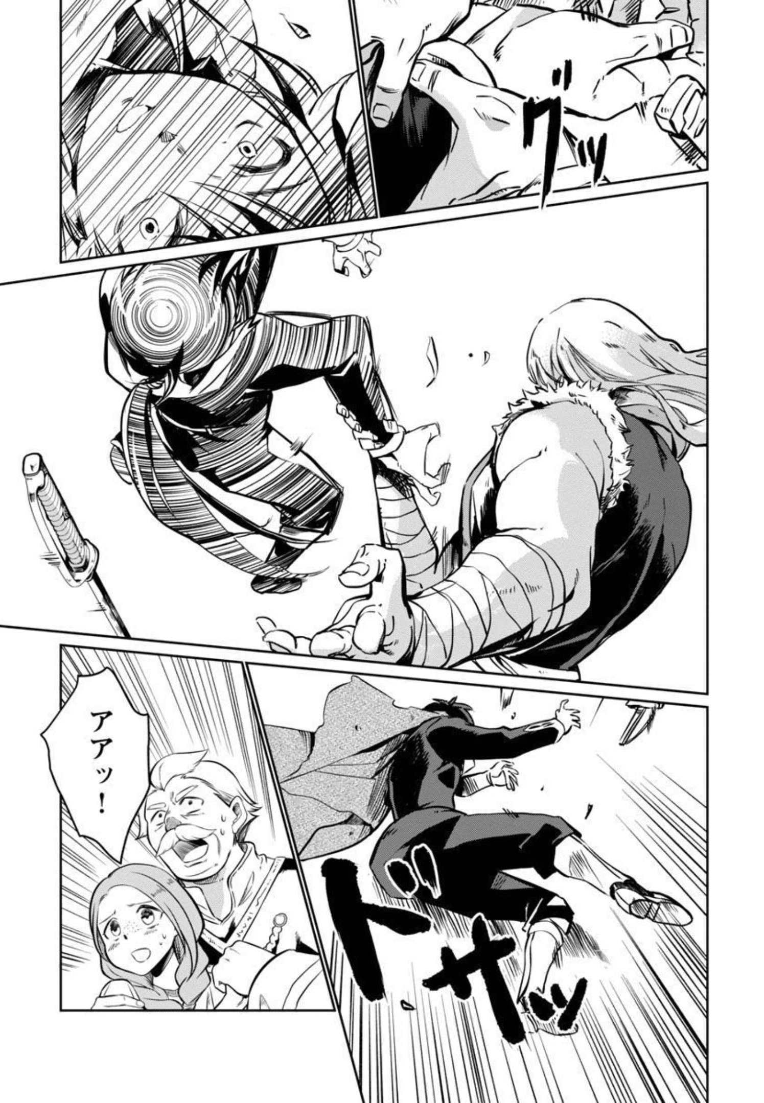 CLASS ”MUSHOKU” NO EIYUUTAN - raw - Chapter 3 - https://jpdd.ccdd.to/JPDD/classmushokunoeiyuutan/206270/hmkrgewm25c.jpg