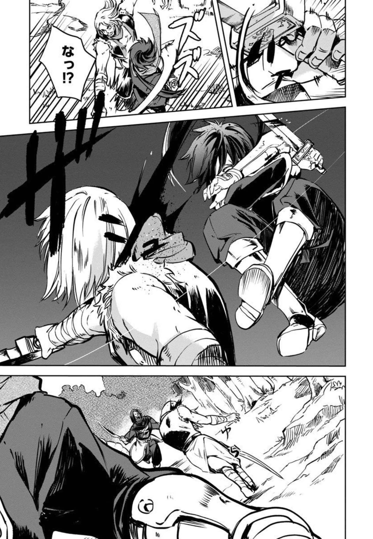 CLASS ”MUSHOKU” NO EIYUUTAN - raw - Chapter 3 - https://jpdd.ccdd.to/JPDD/classmushokunoeiyuutan/206270/mwoyon5gmm5.jpg