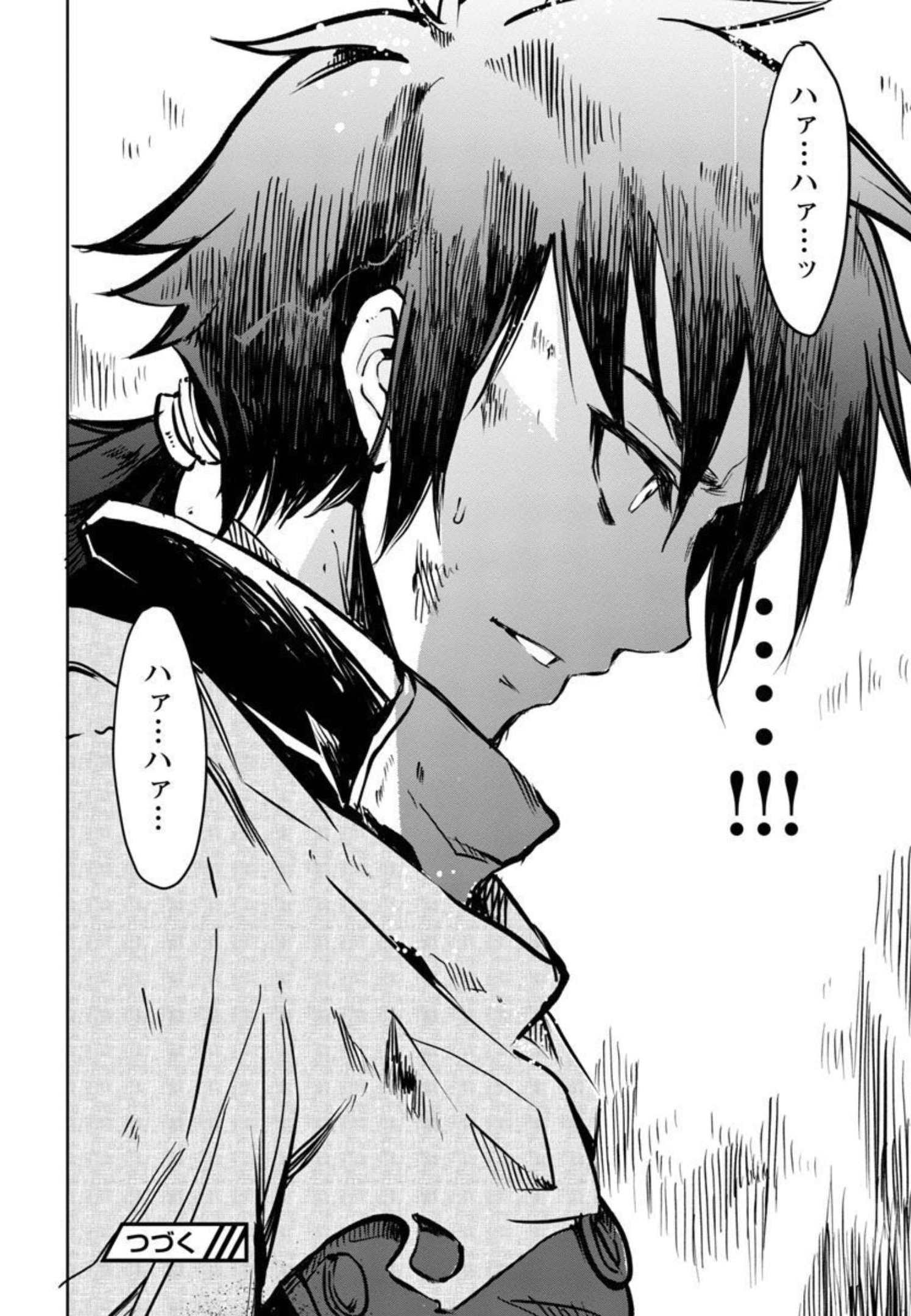 CLASS ”MUSHOKU” NO EIYUUTAN - raw - Chapter 3 - https://jpdd.ccdd.to/JPDD/classmushokunoeiyuutan/206270/pvj4qpqkia2.jpg