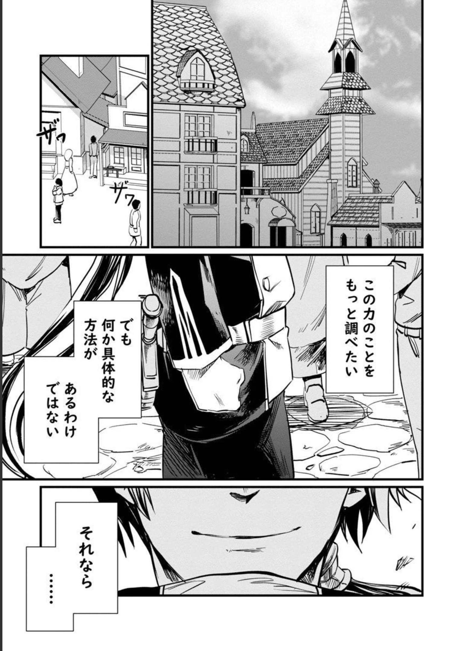 CLASS ”MUSHOKU” NO EIYUUTAN - raw - Chapter 4 - https://jpdd.ccdd.to/JPDD/classmushokunoeiyuutan/206428/0nhm5mvjheb.jpg