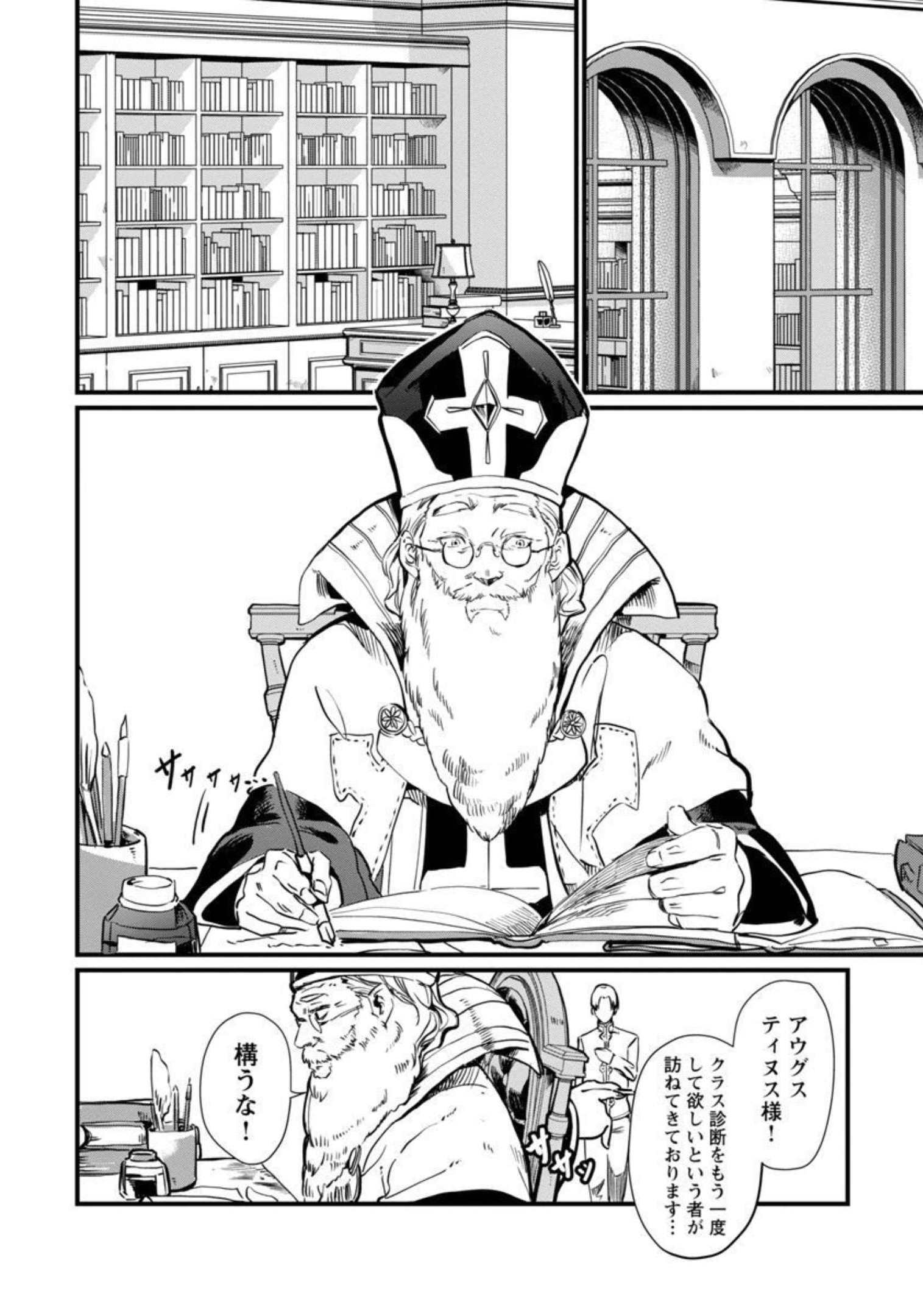 CLASS ”MUSHOKU” NO EIYUUTAN - raw - Chapter 4 - https://jpdd.ccdd.to/JPDD/classmushokunoeiyuutan/206428/j1pm2rzkx2j.jpg