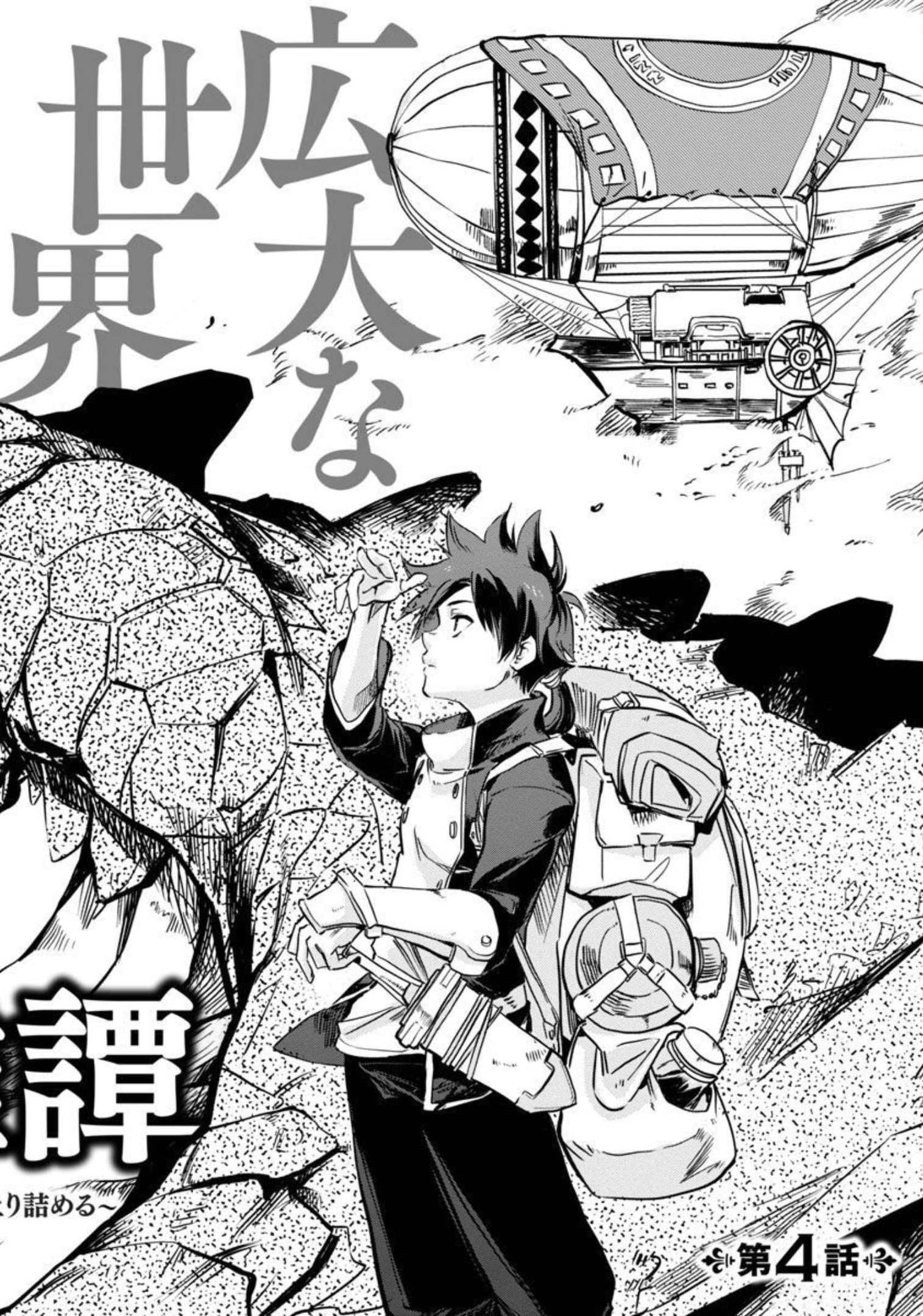 CLASS ”MUSHOKU” NO EIYUUTAN - raw - Chapter 4 - https://jpdd.ccdd.to/JPDD/classmushokunoeiyuutan/206428/u0wj1uniptb.jpg