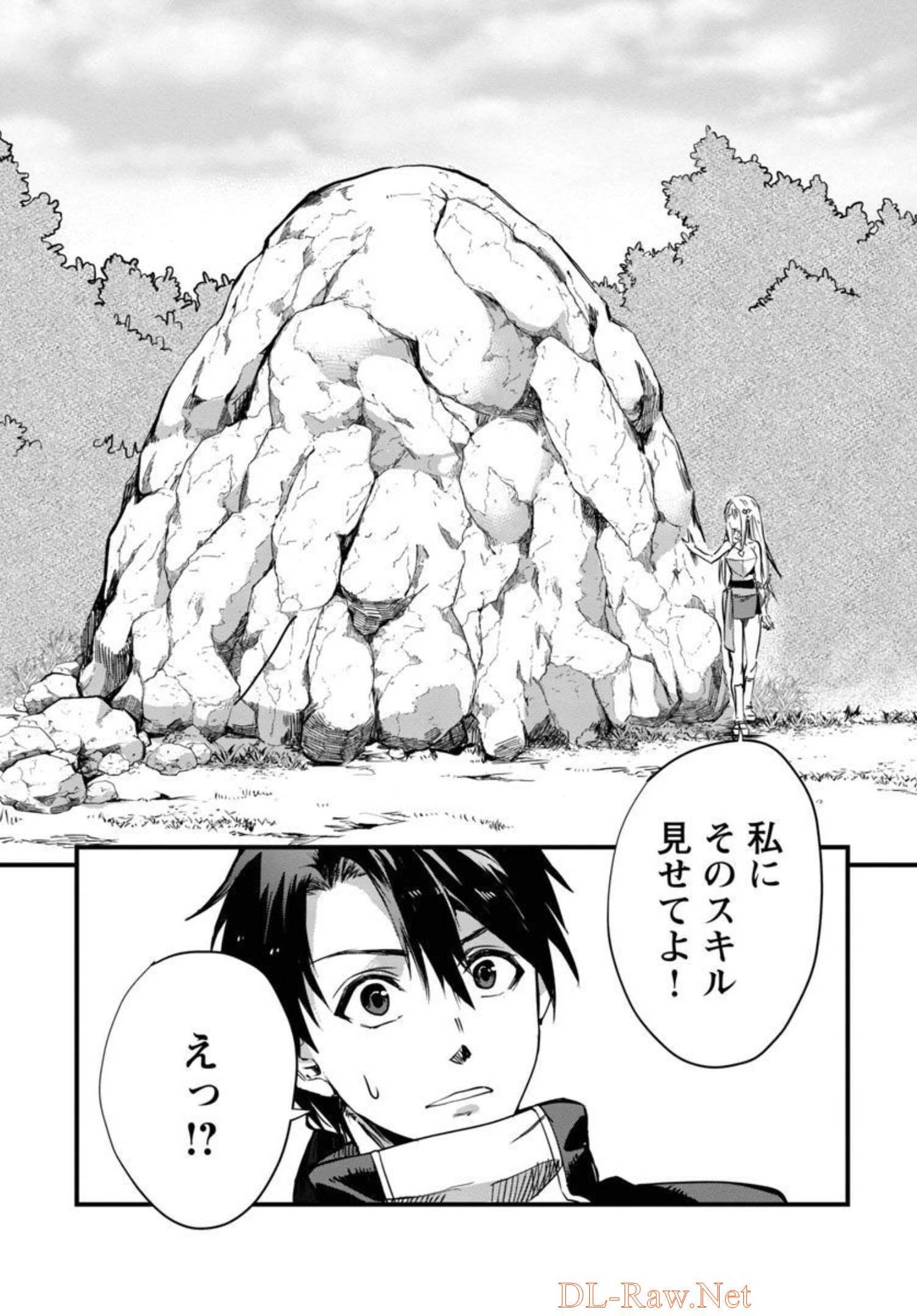 CLASS ”MUSHOKU” NO EIYUUTAN - raw - Chapter 5 - https://jpdd.ccdd.to/JPDD/classmushokunoeiyuutan/206770/4ihitqyff5l.jpg