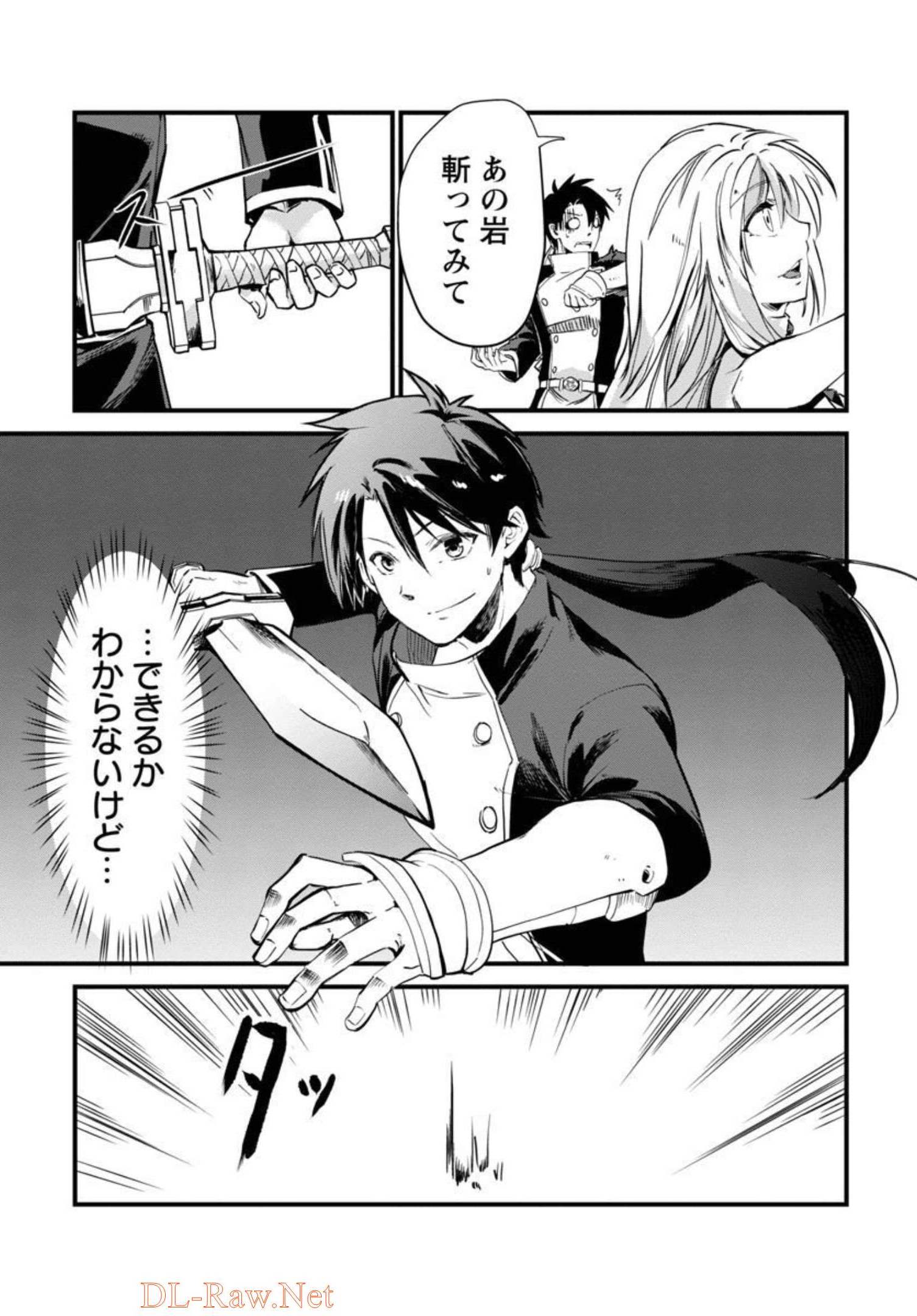 CLASS ”MUSHOKU” NO EIYUUTAN - raw - Chapter 5 - https://jpdd.ccdd.to/JPDD/classmushokunoeiyuutan/206770/4ky25aohxc3.jpg