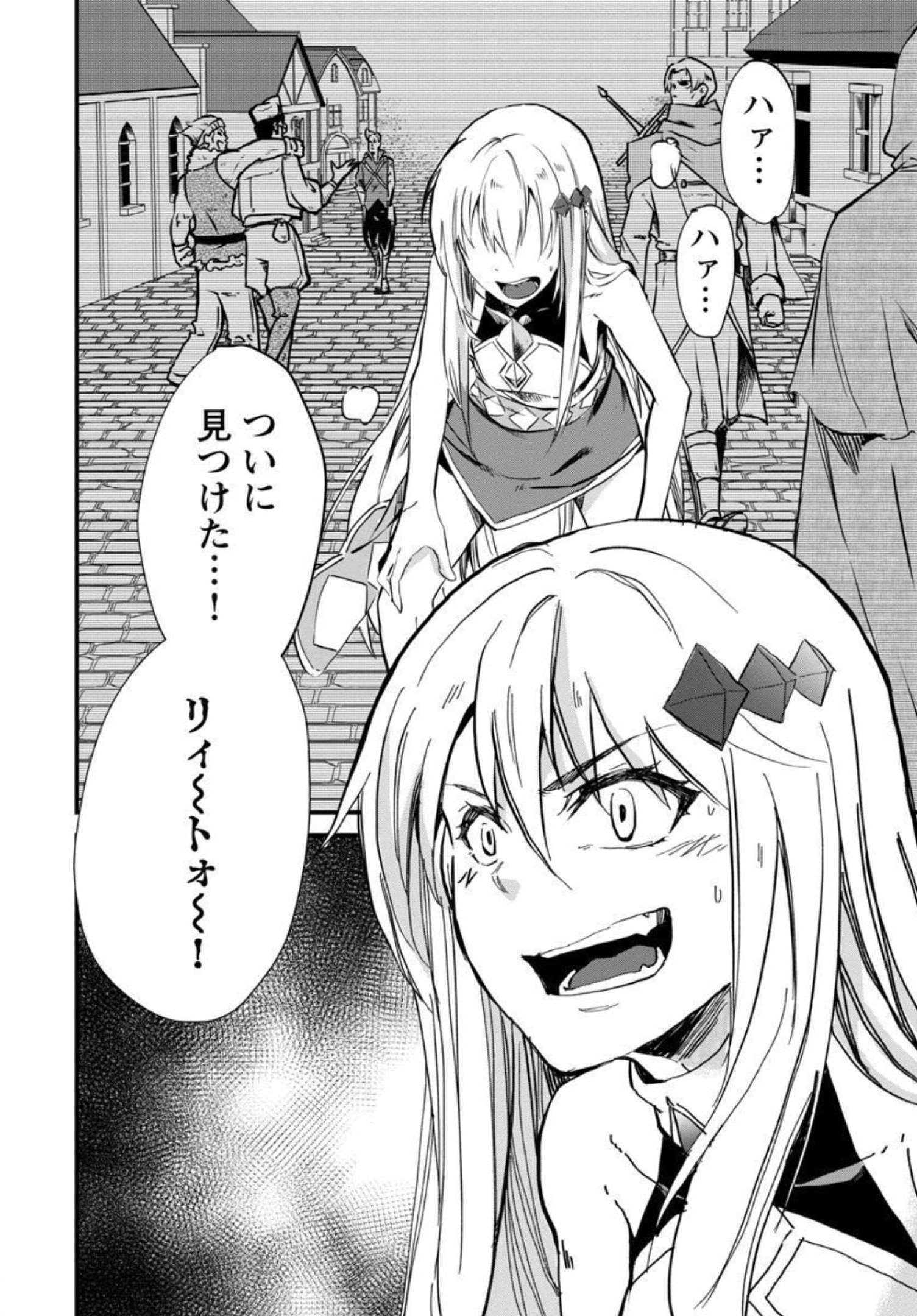 CLASS ”MUSHOKU” NO EIYUUTAN - raw - Chapter 5 - https://jpdd.ccdd.to/JPDD/classmushokunoeiyuutan/206770/m2fet2jidcp.jpg