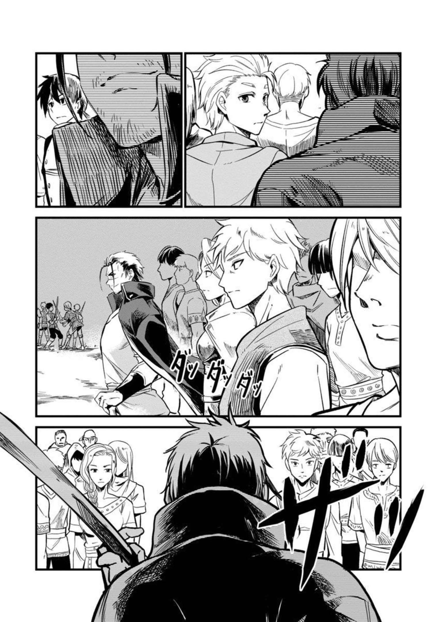 CLASS ”MUSHOKU” NO EIYUUTAN - raw - Chapter 6 - https://jpdd.ccdd.to/JPDD/classmushokunoeiyuutan/209341/fj2a41r5gvq.jpg