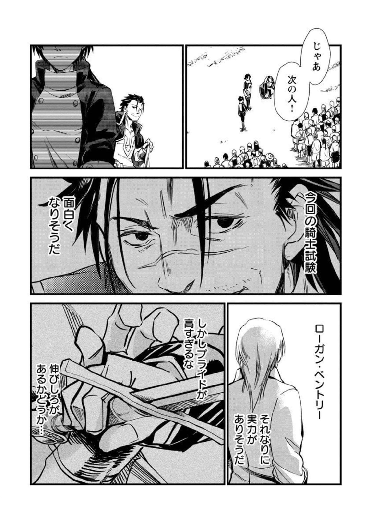 CLASS ”MUSHOKU” NO EIYUUTAN - raw - Chapter 6 - https://jpdd.ccdd.to/JPDD/classmushokunoeiyuutan/209341/p4jf2y2vdr0.jpg