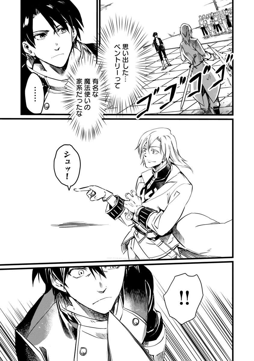 CLASS ”MUSHOKU” NO EIYUUTAN - raw - Chapter 7 - https://jpdd.ccdd.to/JPDD/classmushokunoeiyuutan/213482/30cpbbshsz3.jpg