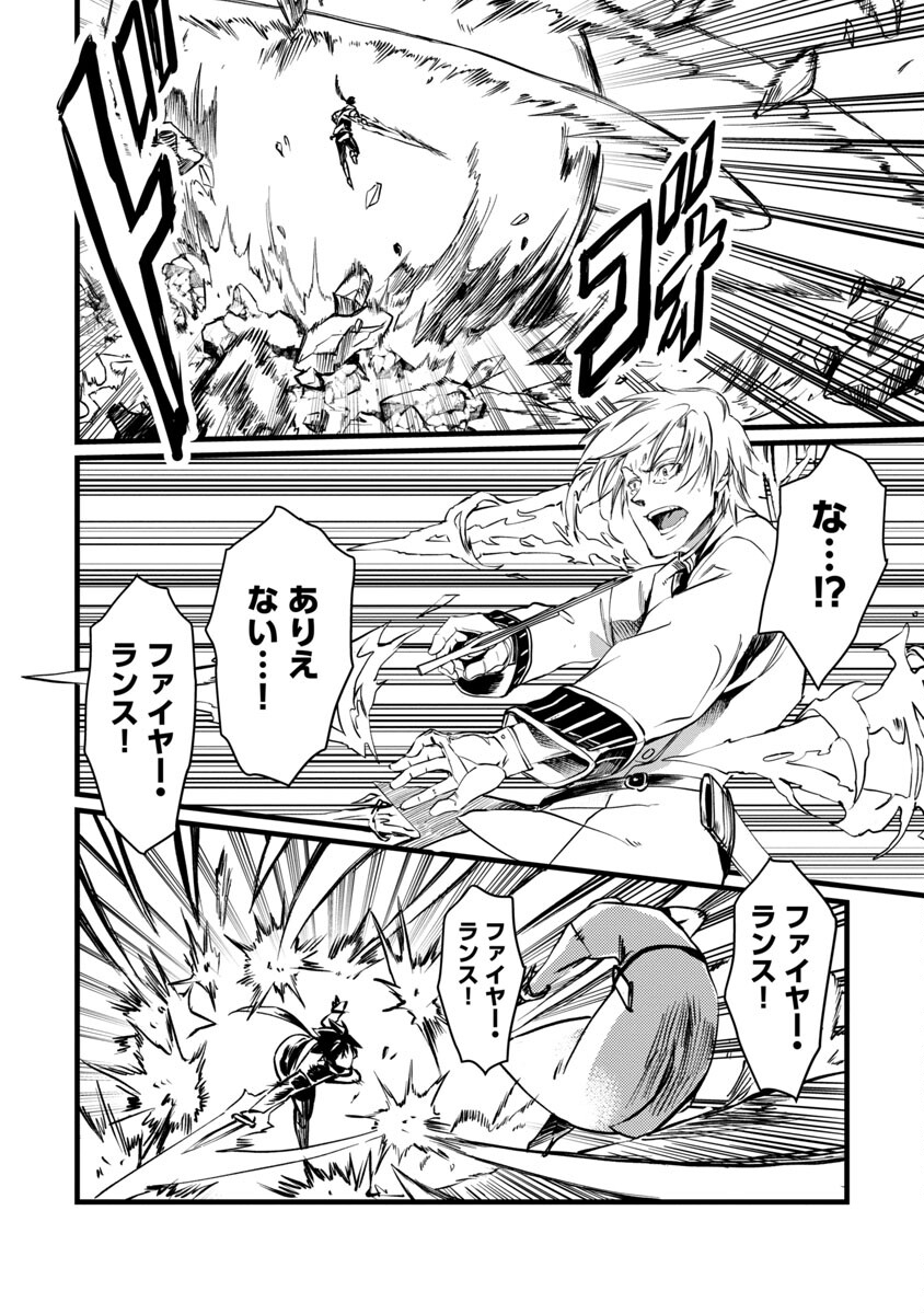 CLASS ”MUSHOKU” NO EIYUUTAN - raw - Chapter 7 - https://jpdd.ccdd.to/JPDD/classmushokunoeiyuutan/213482/cc535etkkys.jpg