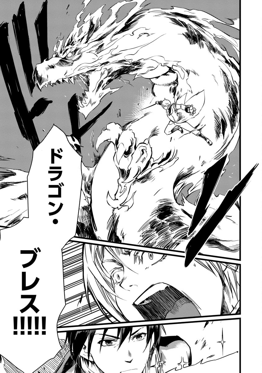 CLASS ”MUSHOKU” NO EIYUUTAN - raw - Chapter 7 - https://jpdd.ccdd.to/JPDD/classmushokunoeiyuutan/213482/hufxv3pb1sc.jpg