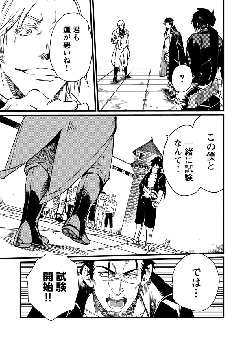 CLASS ”MUSHOKU” NO EIYUUTAN - raw - Chapter 7 - https://jpdd.ccdd.to/JPDD/classmushokunoeiyuutan/213482/jvs50gnaxxx.jpg