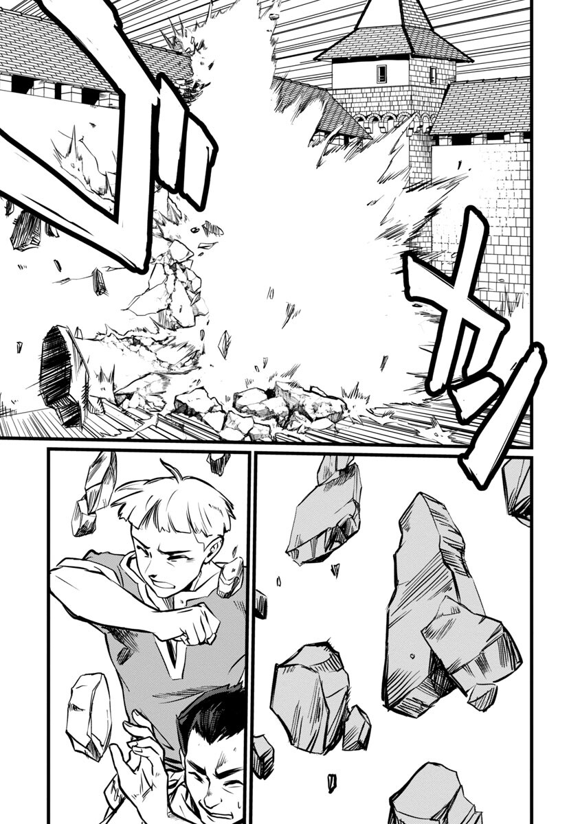 CLASS ”MUSHOKU” NO EIYUUTAN - raw - Chapter 7 - https://jpdd.ccdd.to/JPDD/classmushokunoeiyuutan/213482/krtu3nljtfa.jpg