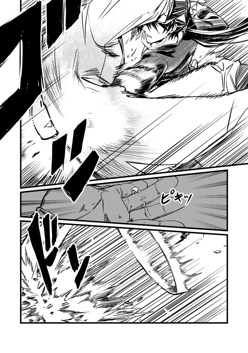 CLASS ”MUSHOKU” NO EIYUUTAN - raw - Chapter 7 - https://jpdd.ccdd.to/JPDD/classmushokunoeiyuutan/213482/maig0l0kquj.jpg