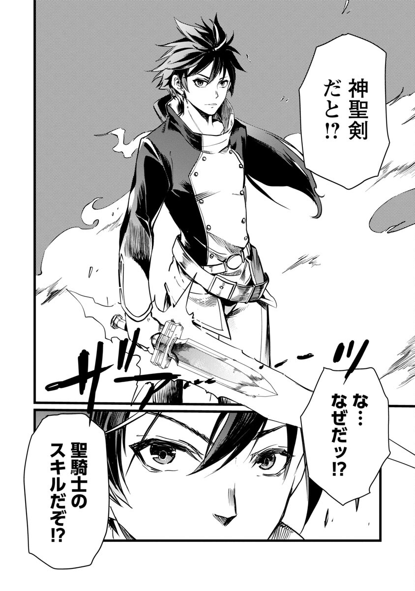 CLASS ”MUSHOKU” NO EIYUUTAN - raw - Chapter 7 - https://jpdd.ccdd.to/JPDD/classmushokunoeiyuutan/213482/ox4kvuentcl.jpg