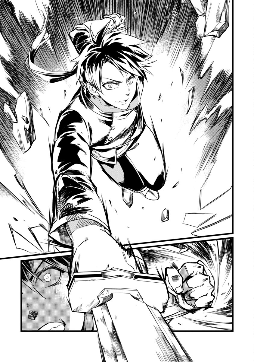 CLASS ”MUSHOKU” NO EIYUUTAN - raw - Chapter 7 - https://jpdd.ccdd.to/JPDD/classmushokunoeiyuutan/213482/r4x5nzuqlia.jpg