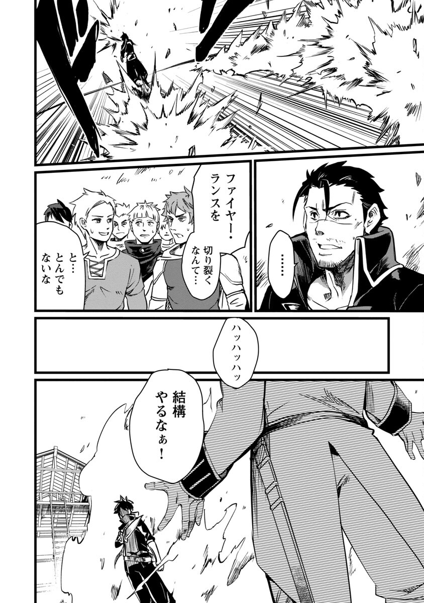 CLASS ”MUSHOKU” NO EIYUUTAN - raw - Chapter 7 - https://jpdd.ccdd.to/JPDD/classmushokunoeiyuutan/213482/rrqj0al3wbq.jpg