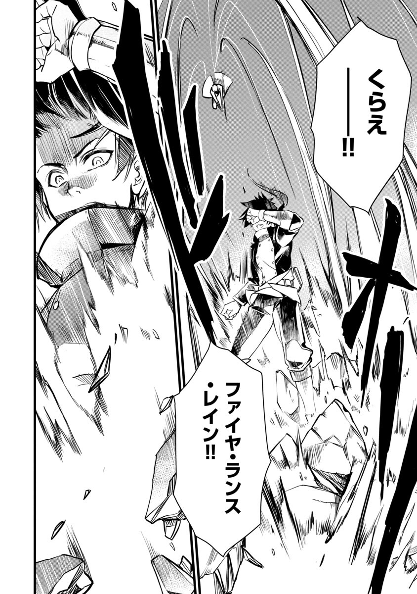 CLASS ”MUSHOKU” NO EIYUUTAN - raw - Chapter 7 - https://jpdd.ccdd.to/JPDD/classmushokunoeiyuutan/213482/tmymqru5wrg.jpg