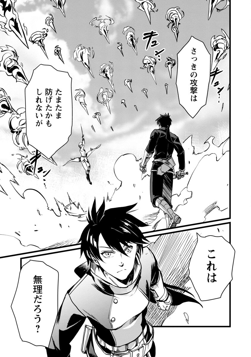 CLASS ”MUSHOKU” NO EIYUUTAN - raw - Chapter 7 - https://jpdd.ccdd.to/JPDD/classmushokunoeiyuutan/213482/trnwq4aaksf.jpg