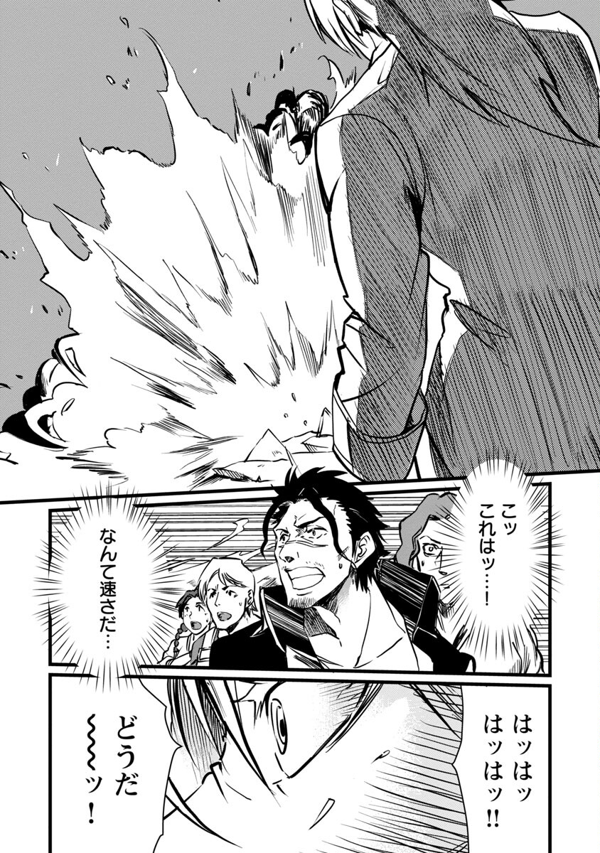 CLASS ”MUSHOKU” NO EIYUUTAN - raw - Chapter 7 - https://jpdd.ccdd.to/JPDD/classmushokunoeiyuutan/213482/vkhvya30z51.jpg