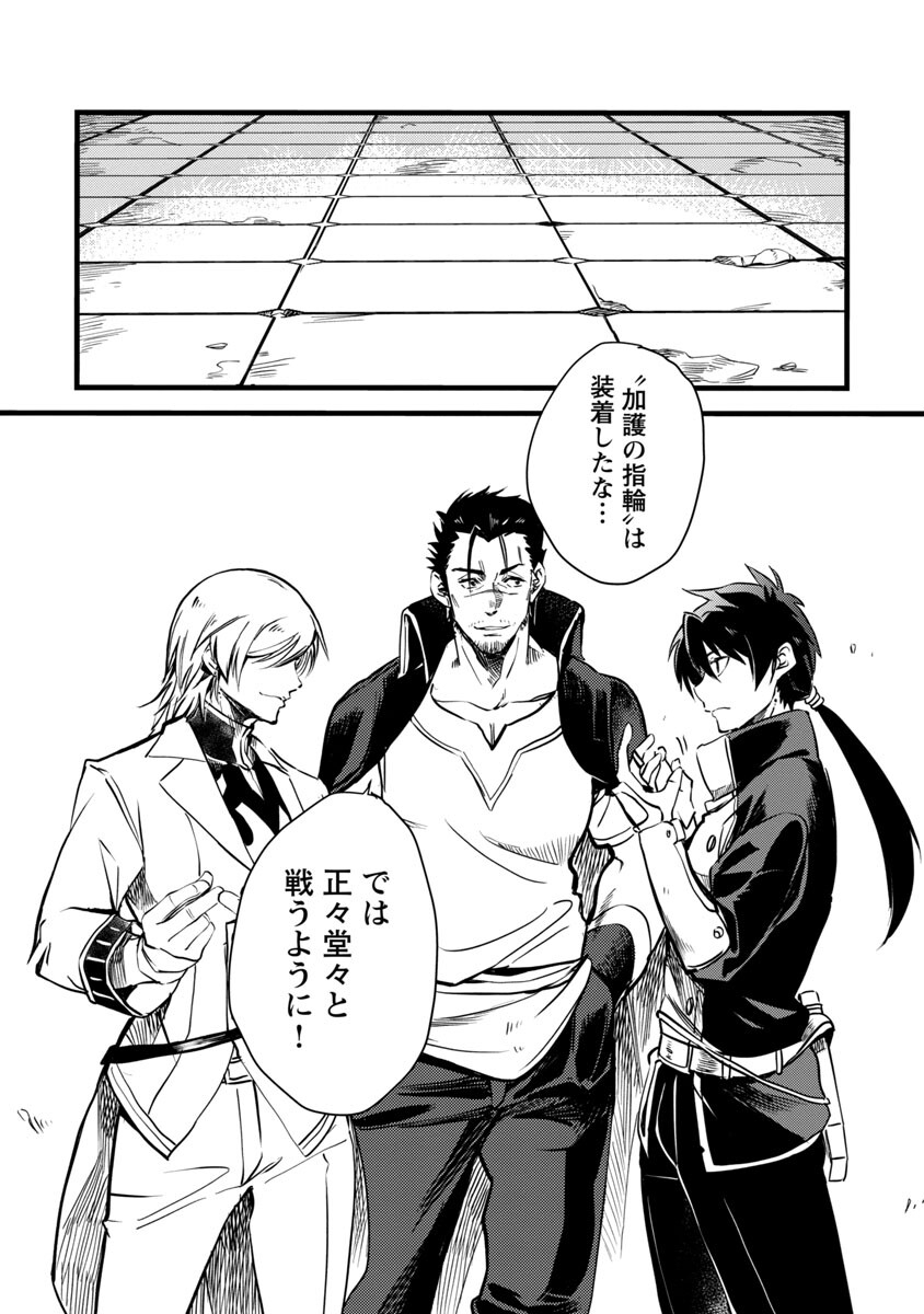 CLASS ”MUSHOKU” NO EIYUUTAN - raw - Chapter 7 - https://jpdd.ccdd.to/JPDD/classmushokunoeiyuutan/213482/y1fni1vwj4t.jpg