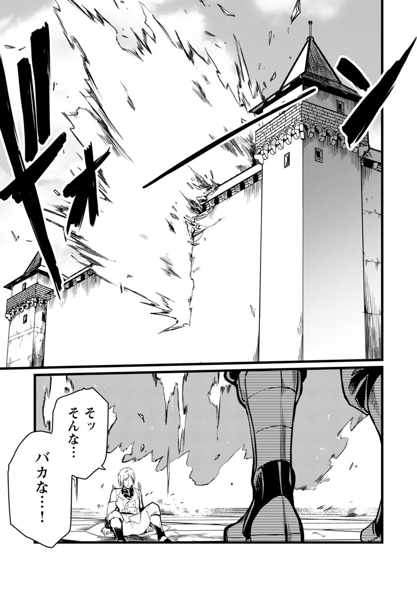 CLASS ”MUSHOKU” NO EIYUUTAN - raw - Chapter 7 - https://jpdd.ccdd.to/JPDD/classmushokunoeiyuutan/213482/zzx5mwvupkj.jpg