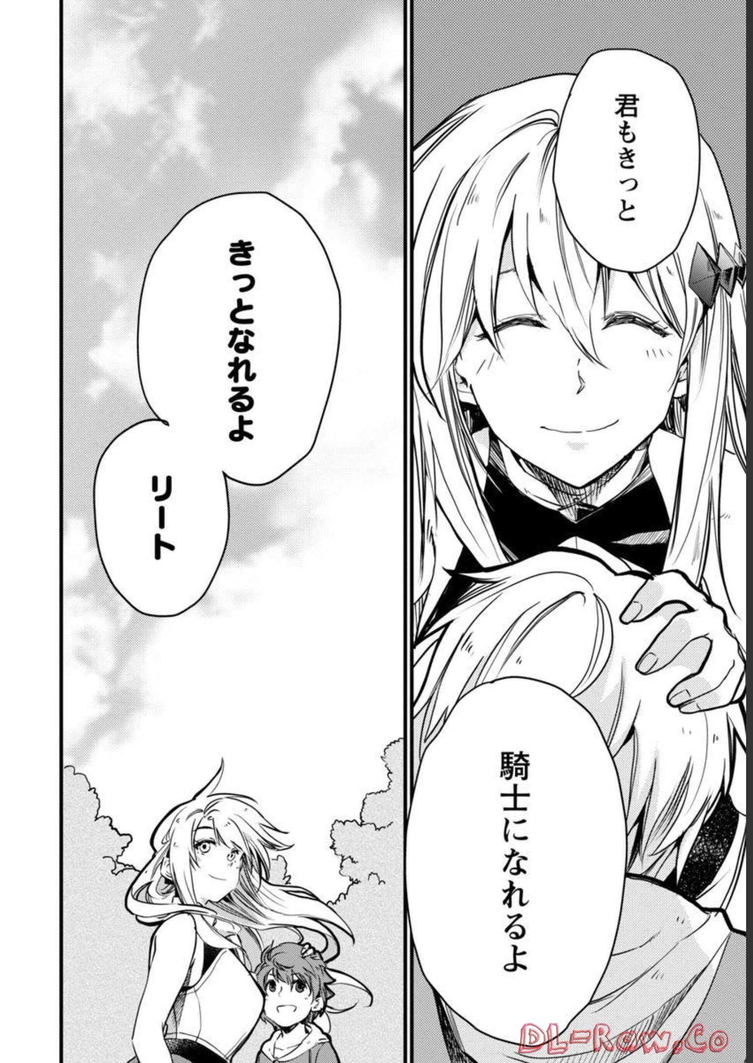 CLASS ”MUSHOKU” NO EIYUUTAN - raw - Chapter 8 - https://jpdd.ccdd.to/JPDD/classmushokunoeiyuutan/218053/ew5jg42c4gx.jpg
