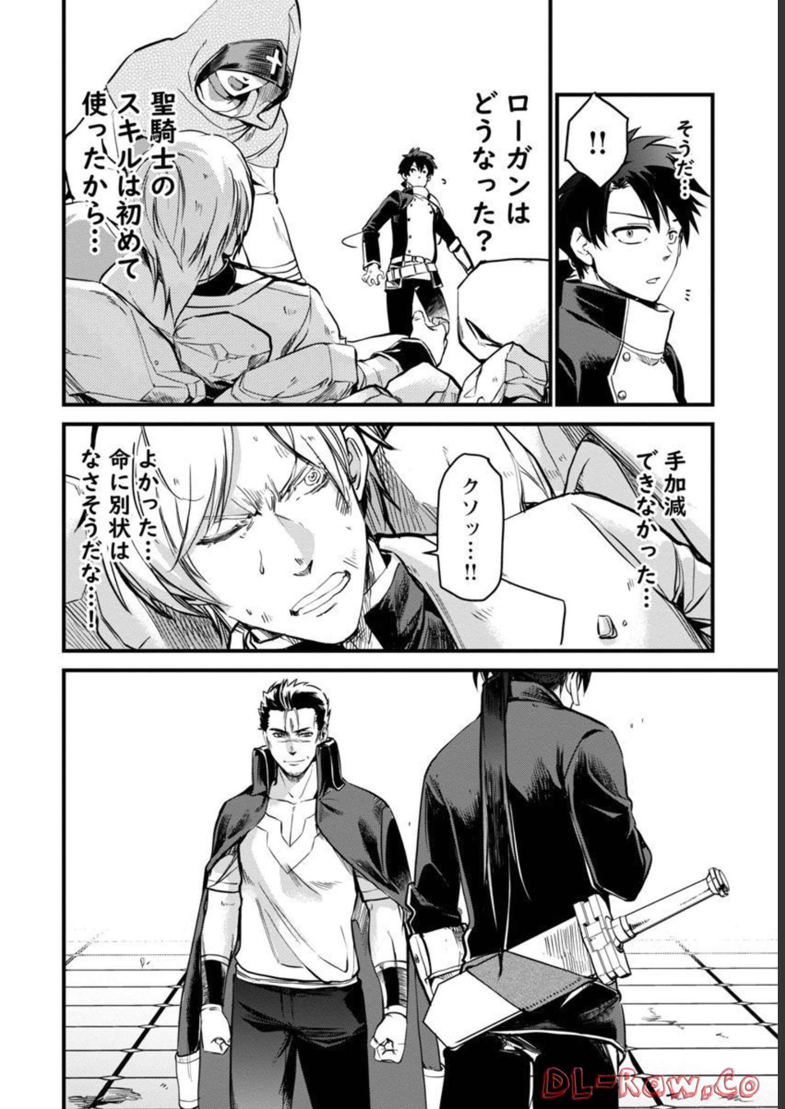 CLASS ”MUSHOKU” NO EIYUUTAN - raw - Chapter 8 - https://jpdd.ccdd.to/JPDD/classmushokunoeiyuutan/218053/h2zy5pl5g4r.jpg
