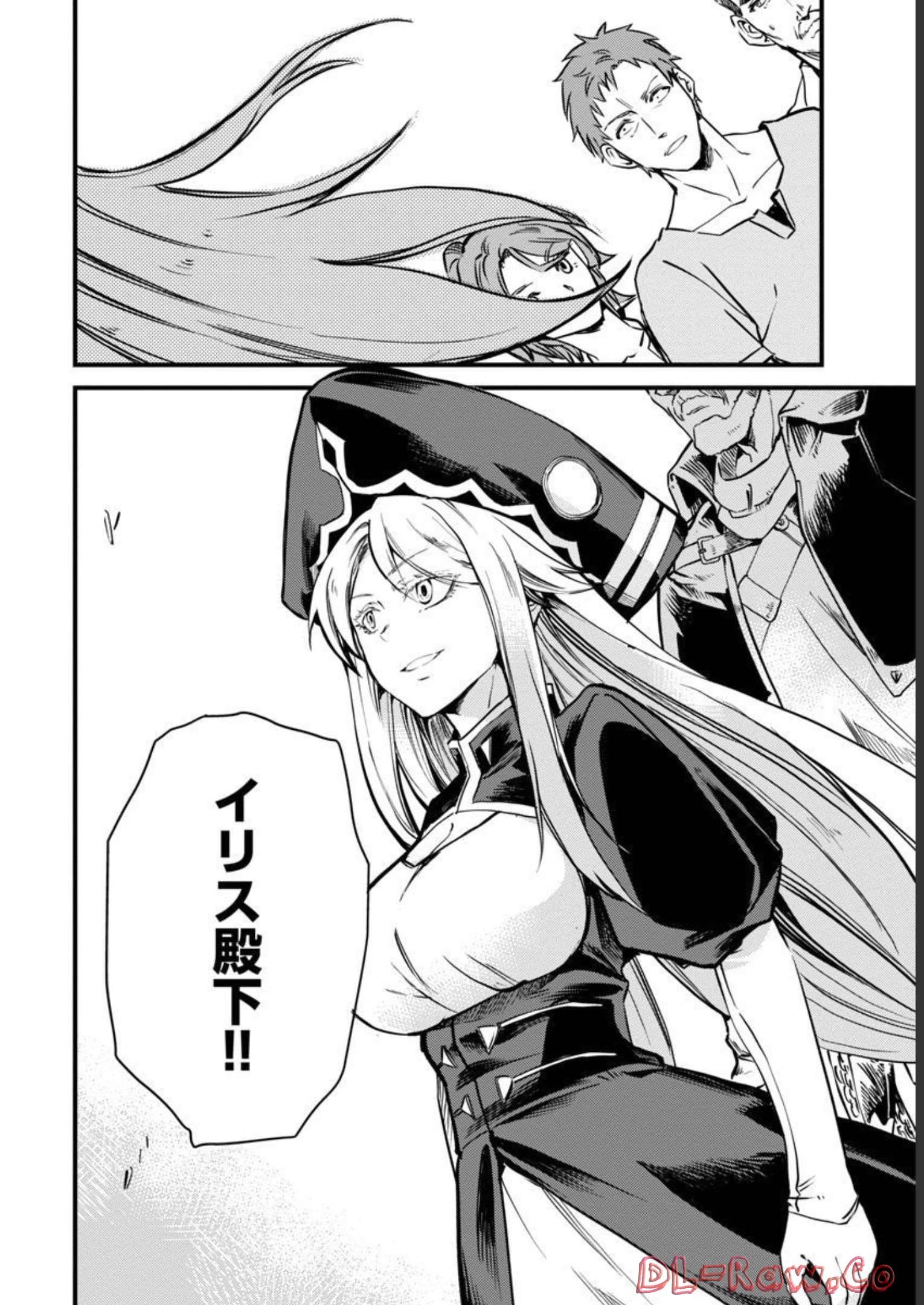 CLASS ”MUSHOKU” NO EIYUUTAN - raw - Chapter 8 - https://jpdd.ccdd.to/JPDD/classmushokunoeiyuutan/218053/m1ont5ncnhw.jpg