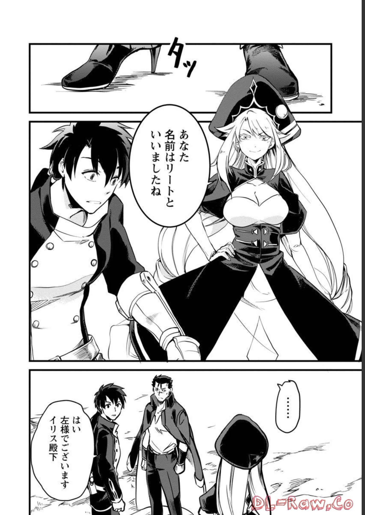CLASS ”MUSHOKU” NO EIYUUTAN - raw - Chapter 8 - https://jpdd.ccdd.to/JPDD/classmushokunoeiyuutan/218053/vxjfom0nvfc.jpg