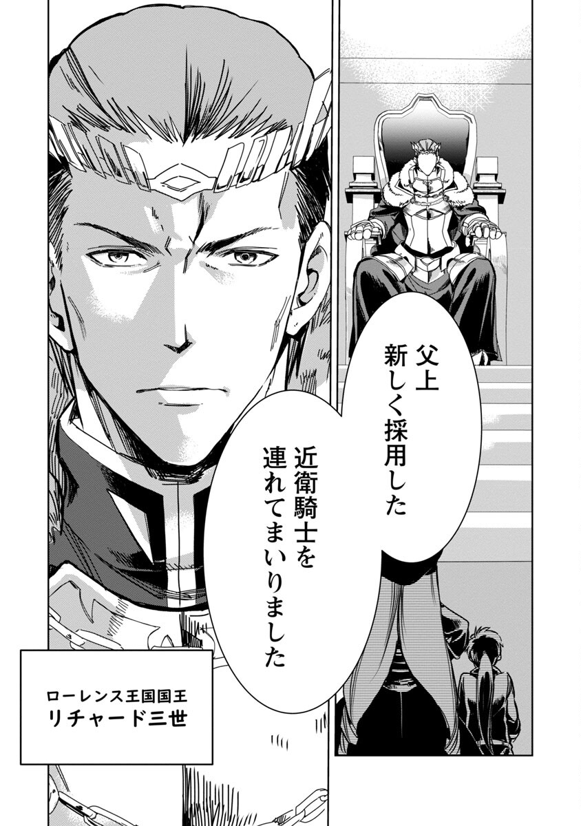 CLASS ”MUSHOKU” NO EIYUUTAN - raw - Chapter 9 - https://jpdd.ccdd.to/JPDD/classmushokunoeiyuutan/218170/0d30ikswqka.jpg