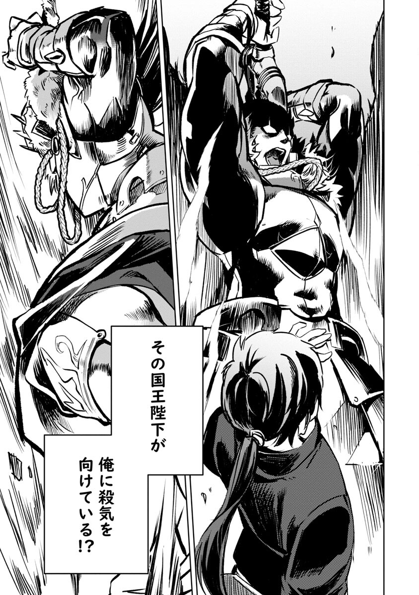 CLASS ”MUSHOKU” NO EIYUUTAN - raw - Chapter 9 - https://jpdd.ccdd.to/JPDD/classmushokunoeiyuutan/218170/h2tl4p1rmrt.jpg