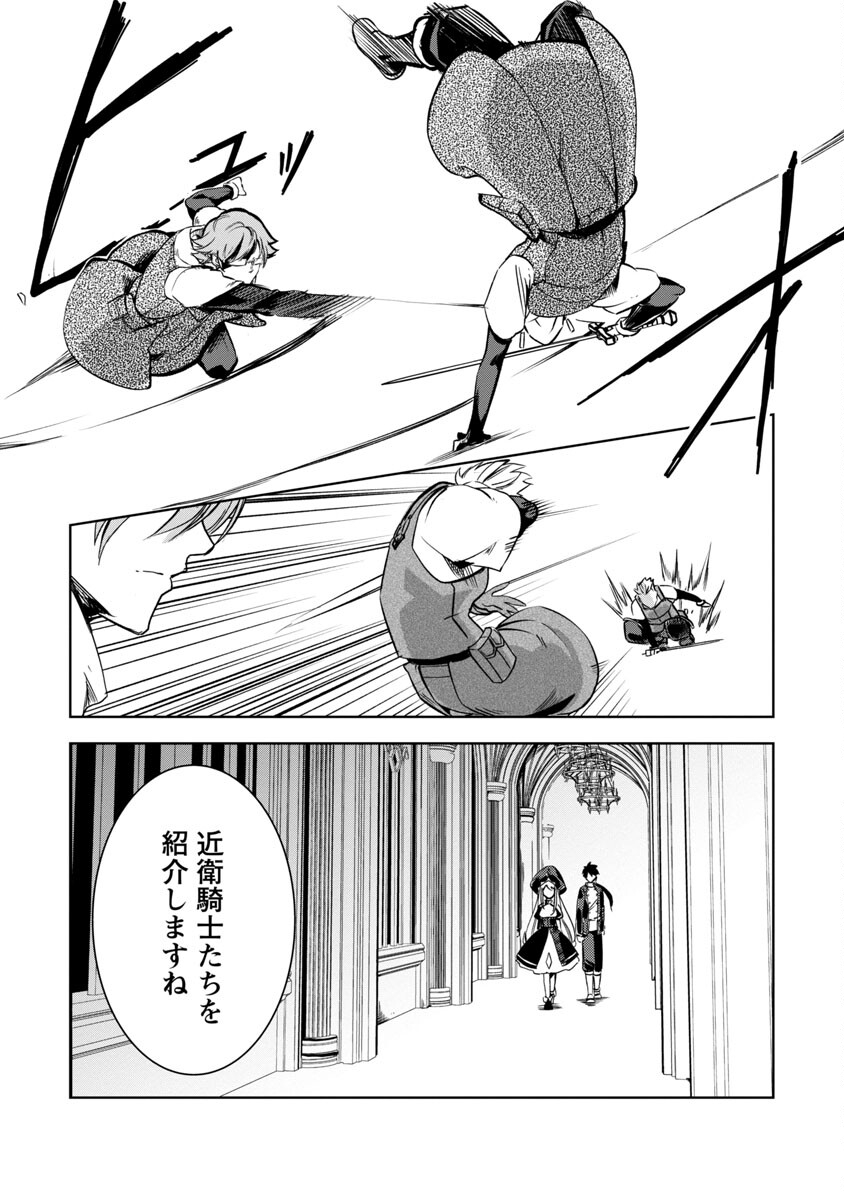 CLASS ”MUSHOKU” NO EIYUUTAN - raw - Chapter 9 - https://jpdd.ccdd.to/JPDD/classmushokunoeiyuutan/218170/hzthkewixcc.jpg