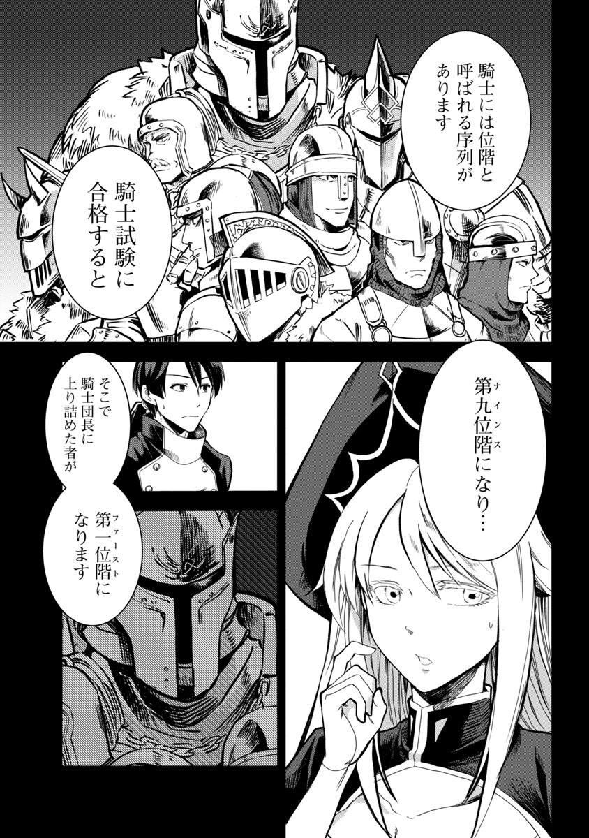 CLASS ”MUSHOKU” NO EIYUUTAN - raw - Chapter 9 - https://jpdd.ccdd.to/JPDD/classmushokunoeiyuutan/218170/m3arrc5em2s.jpg