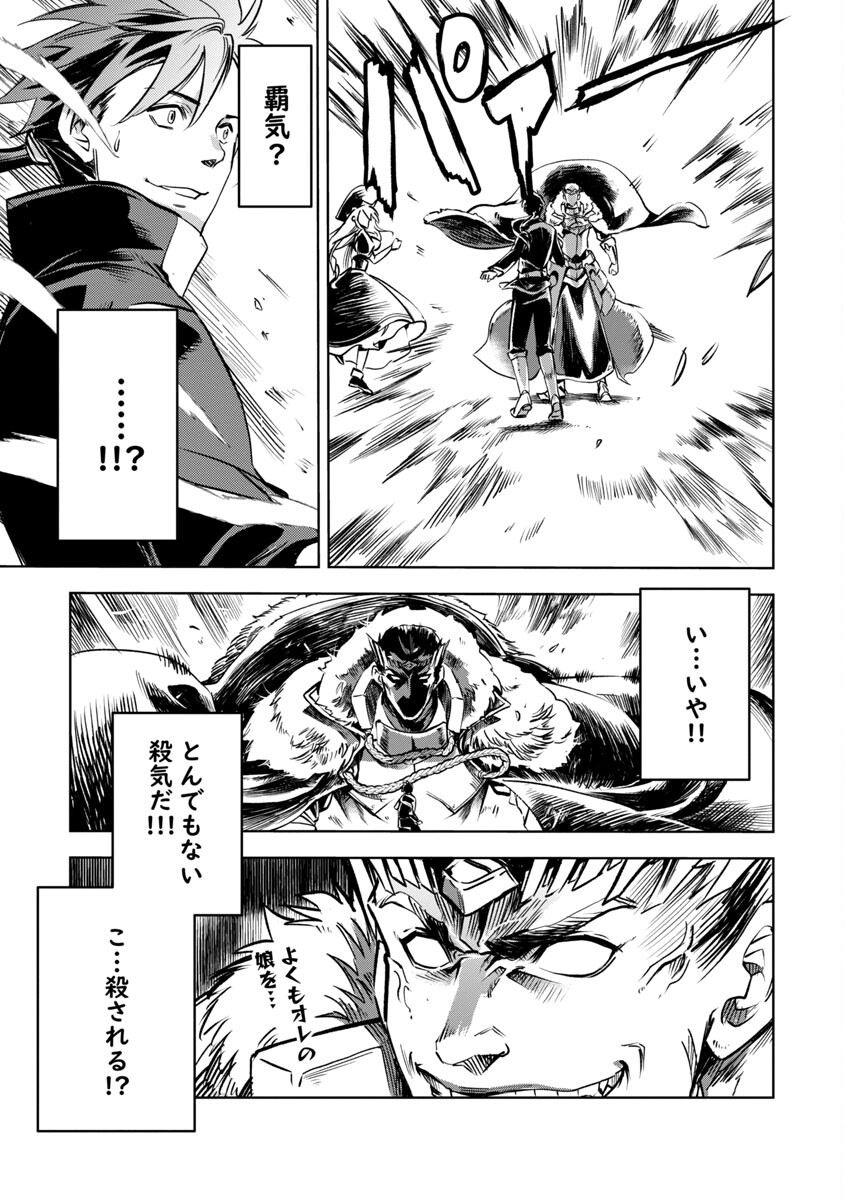 CLASS ”MUSHOKU” NO EIYUUTAN - raw - Chapter 9 - https://jpdd.ccdd.to/JPDD/classmushokunoeiyuutan/218170/sj2hykdswic.jpg