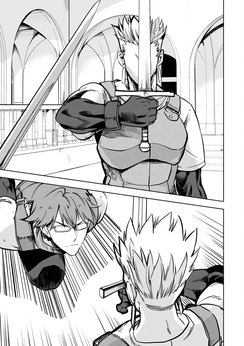 CLASS ”MUSHOKU” NO EIYUUTAN - raw - Chapter 9 - https://jpdd.ccdd.to/JPDD/classmushokunoeiyuutan/218170/y3dzonc1hv4.jpg