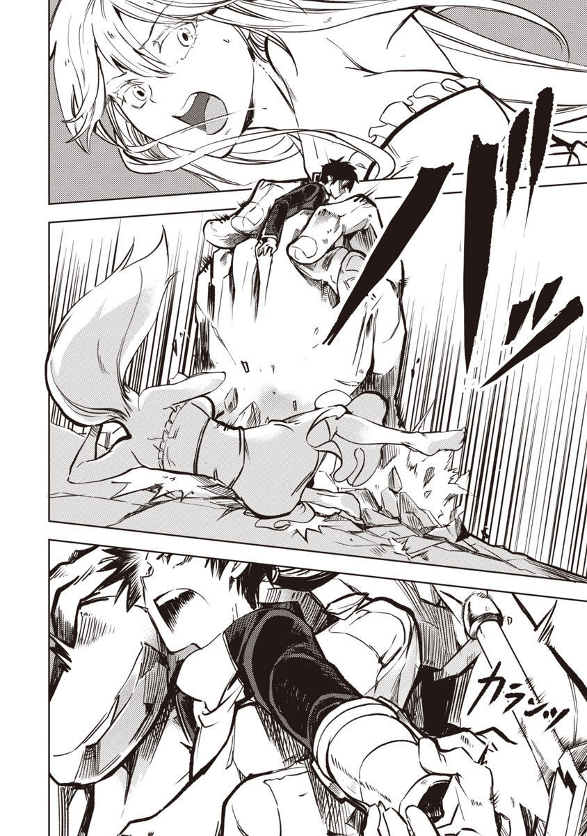 CLASS ”MUSHOKU” NO EIYUUTAN - raw - Chapter 11 - https://jpdd.ccdd.to/JPDD/classmushokunoeiyuutan/225432/11xp0nezycr.jpg