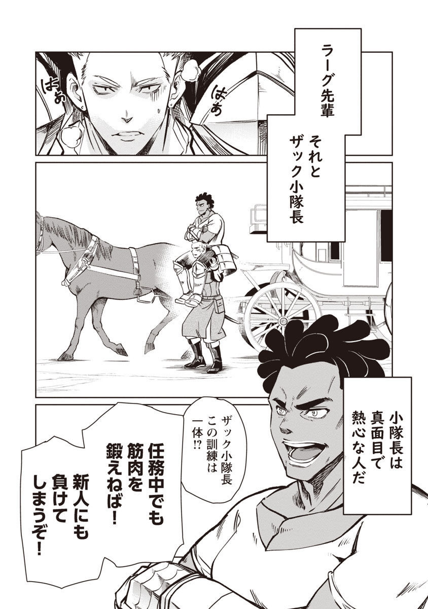 CLASS ”MUSHOKU” NO EIYUUTAN - raw - Chapter 11 - https://jpdd.ccdd.to/JPDD/classmushokunoeiyuutan/225432/aenbzsdvdab.jpg