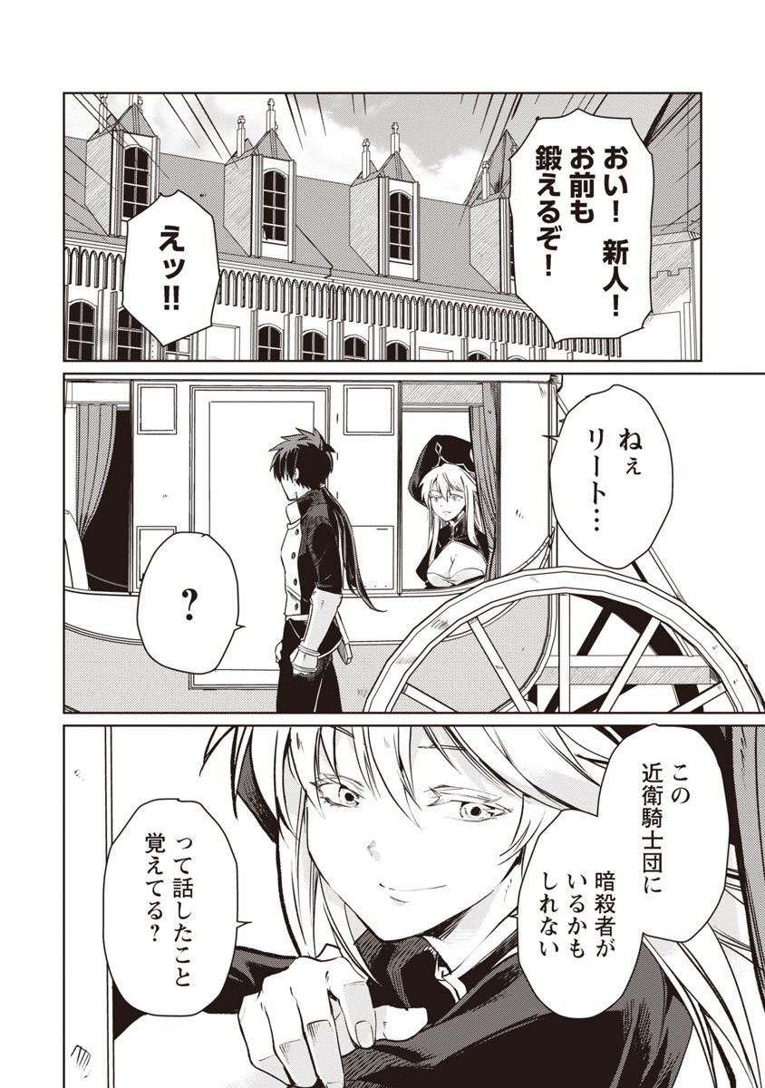 CLASS ”MUSHOKU” NO EIYUUTAN - raw - Chapter 11 - https://jpdd.ccdd.to/JPDD/classmushokunoeiyuutan/225432/h4rtk4ewvru.jpg