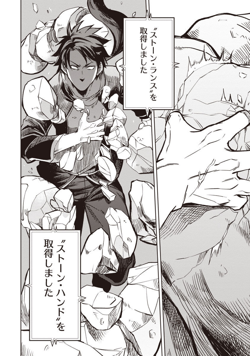 CLASS ”MUSHOKU” NO EIYUUTAN - raw - Chapter 11 - https://jpdd.ccdd.to/JPDD/classmushokunoeiyuutan/225432/iml0fxqhocn.jpg