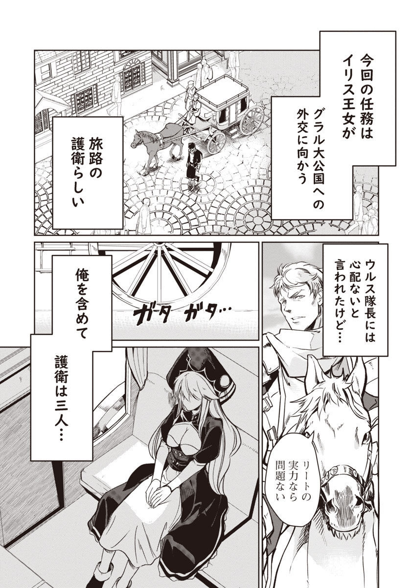 CLASS ”MUSHOKU” NO EIYUUTAN - raw - Chapter 11 - https://jpdd.ccdd.to/JPDD/classmushokunoeiyuutan/225432/qzsurbklrrs.jpg