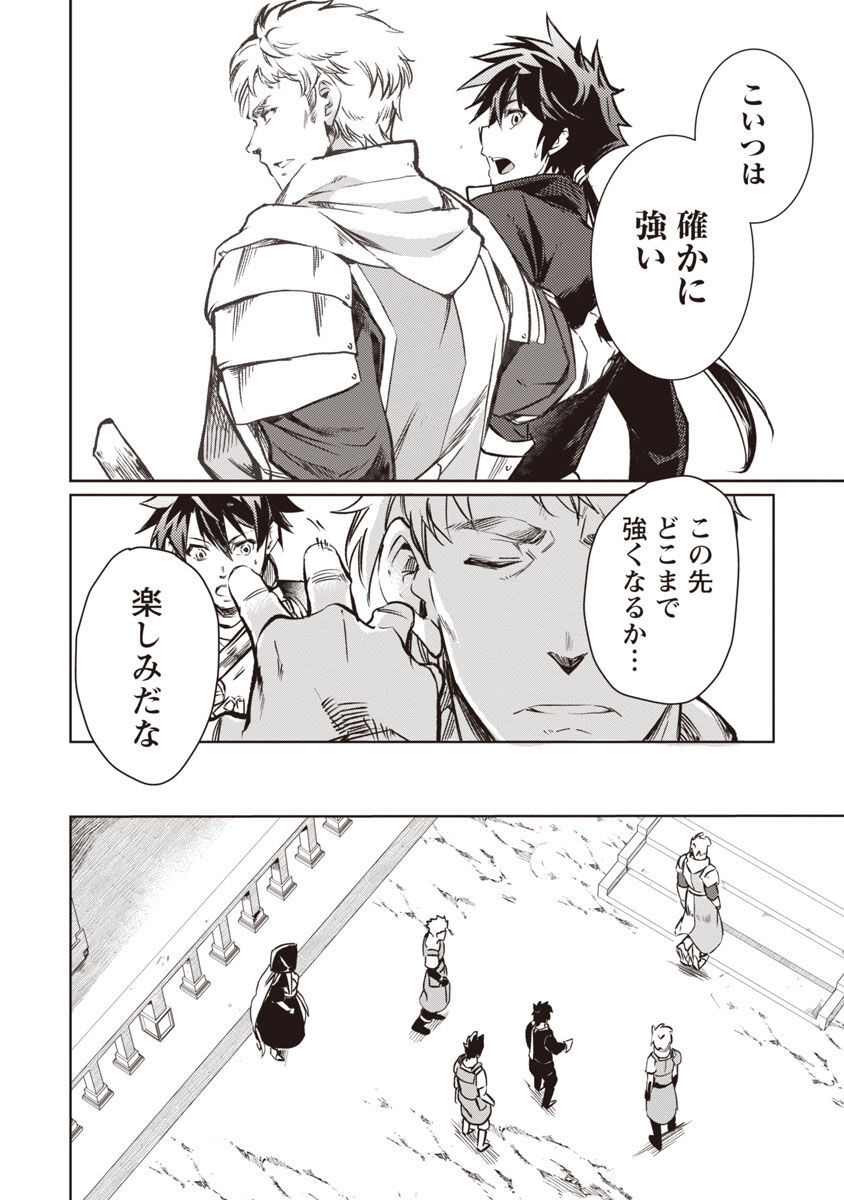 CLASS ”MUSHOKU” NO EIYUUTAN - raw - Chapter 11 - https://jpdd.ccdd.to/JPDD/classmushokunoeiyuutan/225432/rhhxgk43dby.jpg