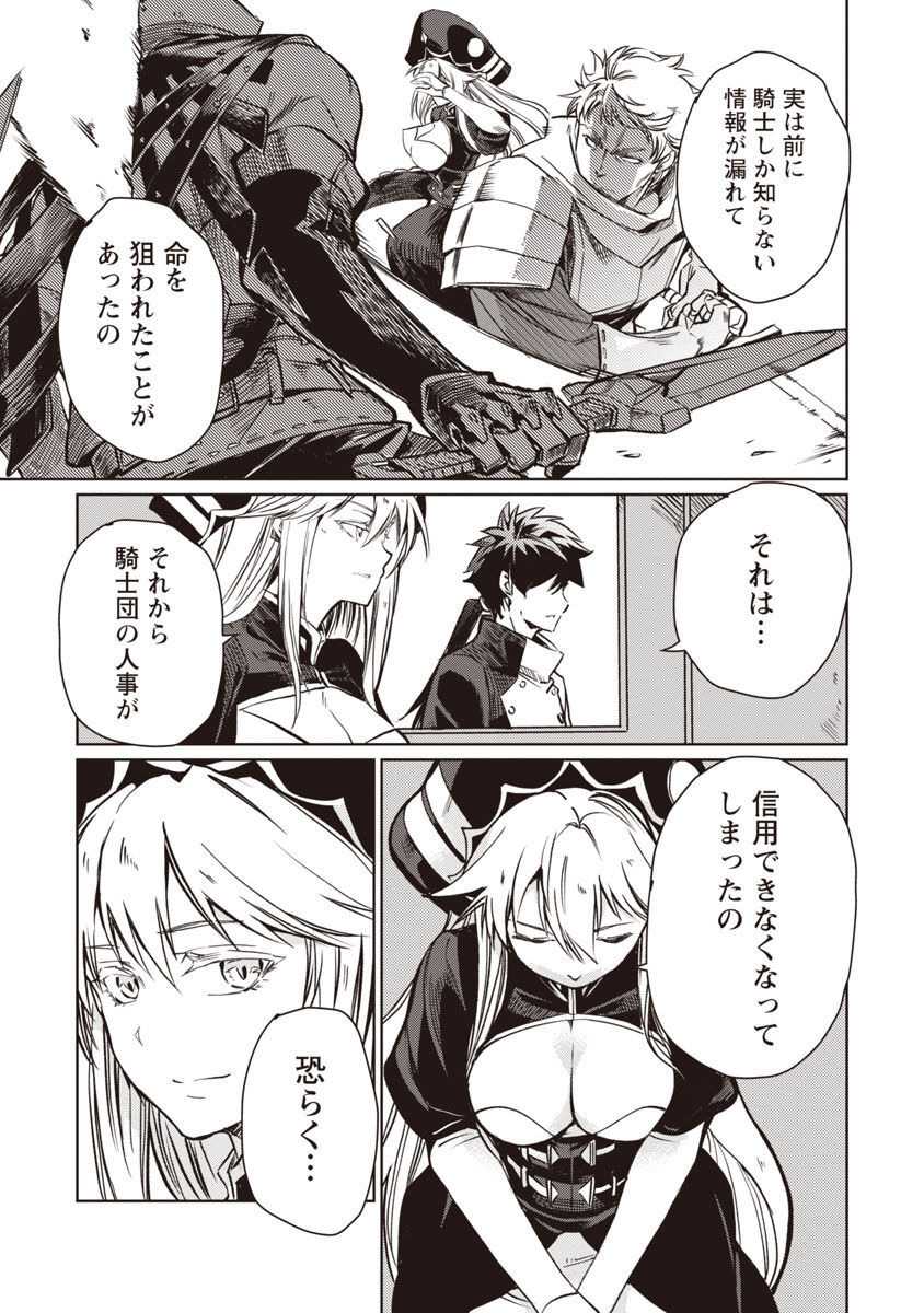 CLASS ”MUSHOKU” NO EIYUUTAN - raw - Chapter 11 - https://jpdd.ccdd.to/JPDD/classmushokunoeiyuutan/225432/u0wabbemimi.jpg