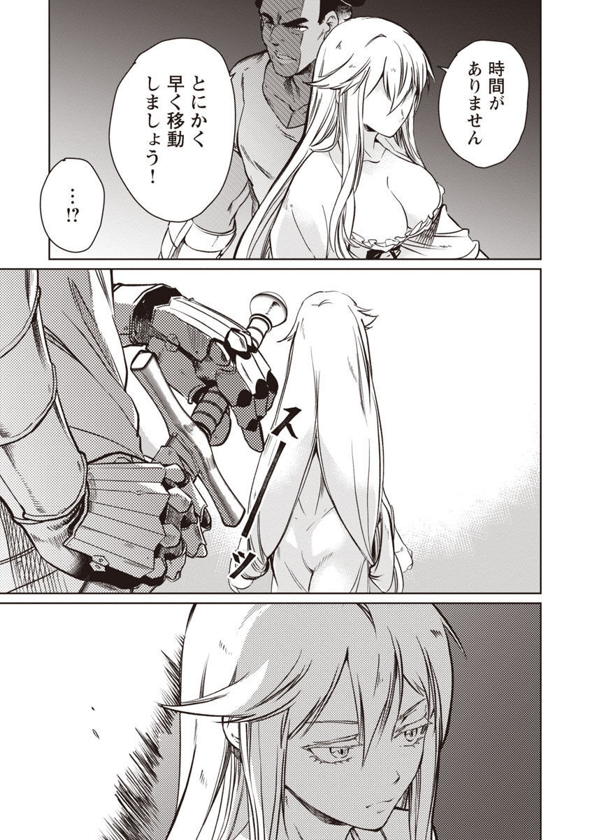 CLASS ”MUSHOKU” NO EIYUUTAN - raw - Chapter 11 - https://jpdd.ccdd.to/JPDD/classmushokunoeiyuutan/225432/xlg3qzs01bi.jpg