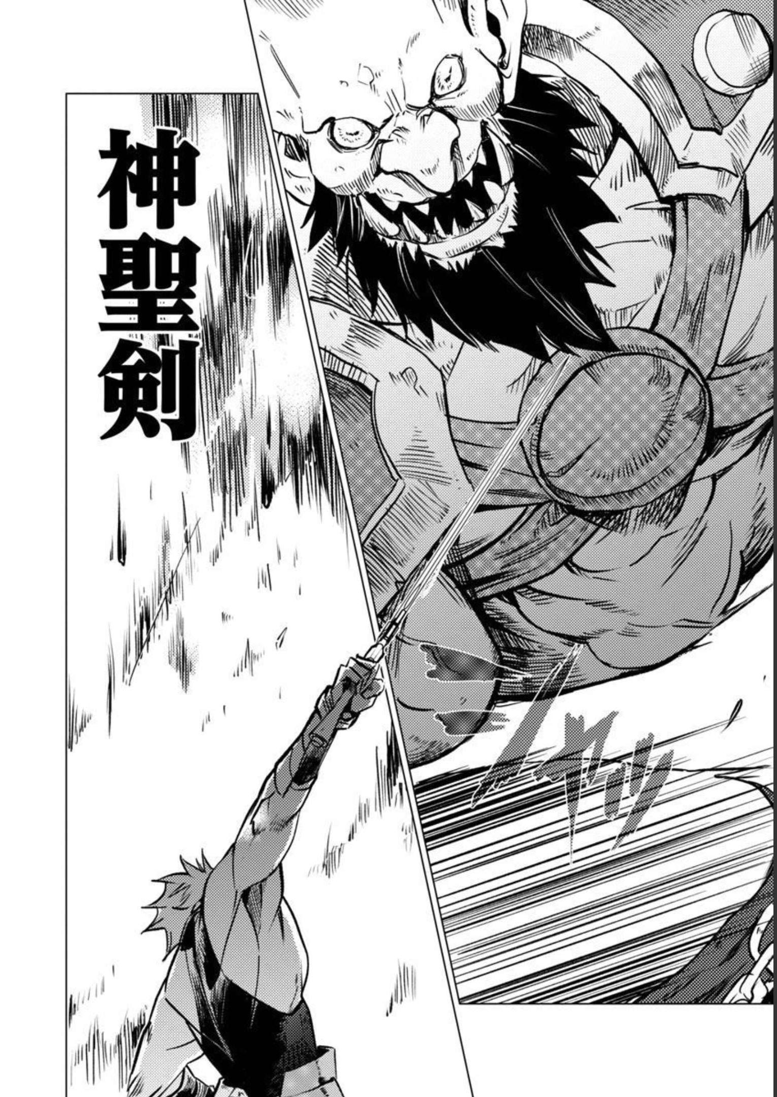CLASS ”MUSHOKU” NO EIYUUTAN - raw - Chapter 12 - https://jpdd.ccdd.to/JPDD/classmushokunoeiyuutan/228528/dpvj1e3jbg3.jpg