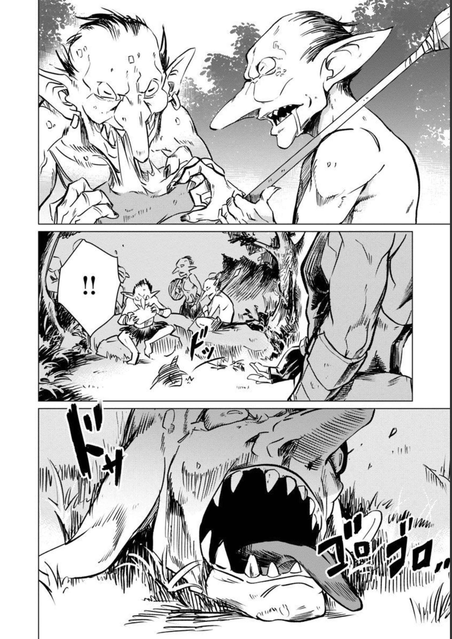 CLASS ”MUSHOKU” NO EIYUUTAN - raw - Chapter 12 - https://jpdd.ccdd.to/JPDD/classmushokunoeiyuutan/228528/i4avbrktrwp.jpg