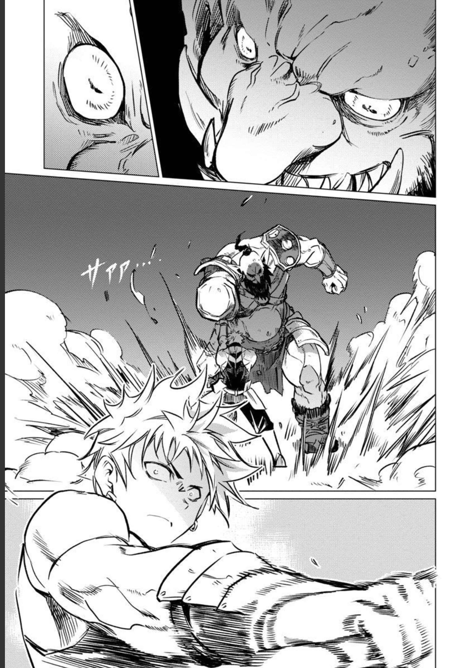 CLASS ”MUSHOKU” NO EIYUUTAN - raw - Chapter 12 - https://jpdd.ccdd.to/JPDD/classmushokunoeiyuutan/228528/nej2p2ivjab.jpg